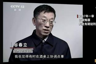 萨顿：现在切尔西看上去像一家没有灵魂的俱乐部 他们缺乏勇气