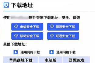 米兰主席：我们完全信任皮奥利，成绩正在加强这份信任