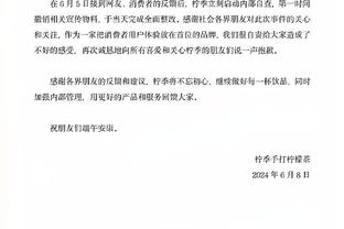 对阵老东家尤文赛前迪巴拉斗志高昂：保持动力，继续充电