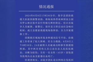 隐身！拉什福德对纽卡禁区触球、射门等多项数据挂零